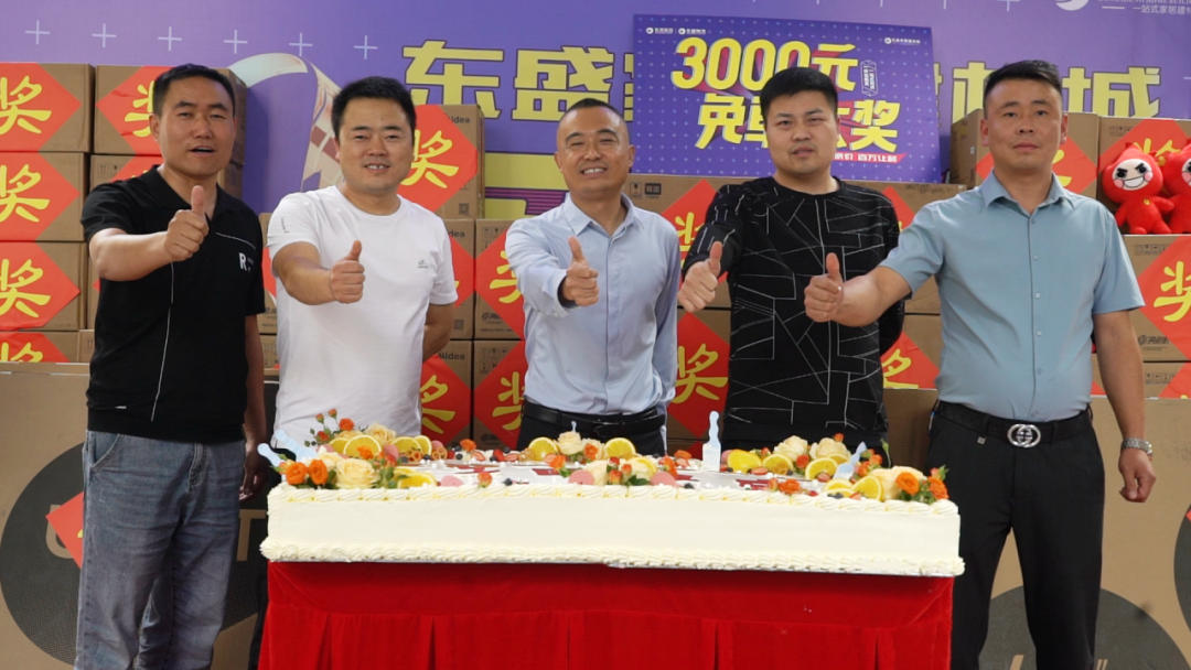 東盛家居建材城周年慶促銷活動圓滿收官